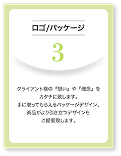 会社ロゴ、キャラクター製作